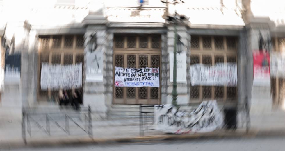 Σεισμός 10 Ρίχτερ… στον πολιτισμό