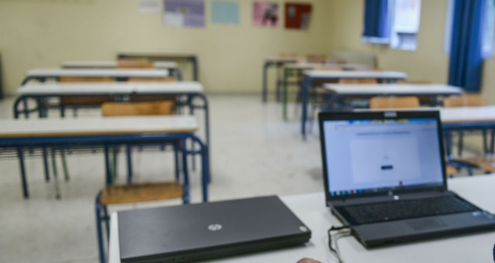 Τηλεκπαίδευση για λόγους εντυπώσεων