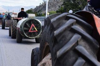 Τι σημαίνει: Μπλόκο