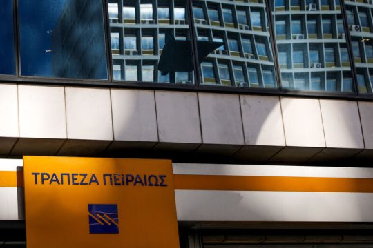 Οχι των υπαλλήλων της Πειραιώς στην υποχρεωτική… εθελουσία
