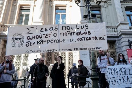 «Μας εμπνέει ο αγώνας μας»
