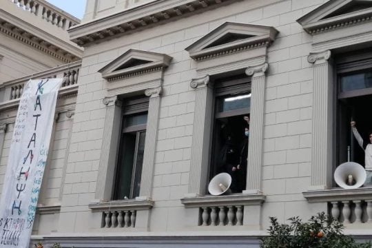 Δάκρυα, συγκίνηση και ένα δυνατό «Σε σας που μας ακούτε»