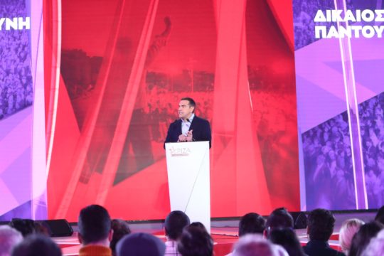 Live η ομιλία Τσίπρα από την Καρδίτσα