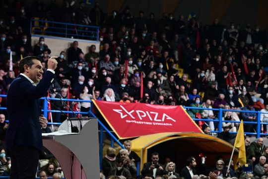 Πορεία Τσίπρα προς το λαό