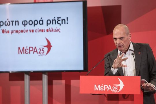 Πρώτη φορά ρήξη, όλα μπορεί να είναι αλλιώς!