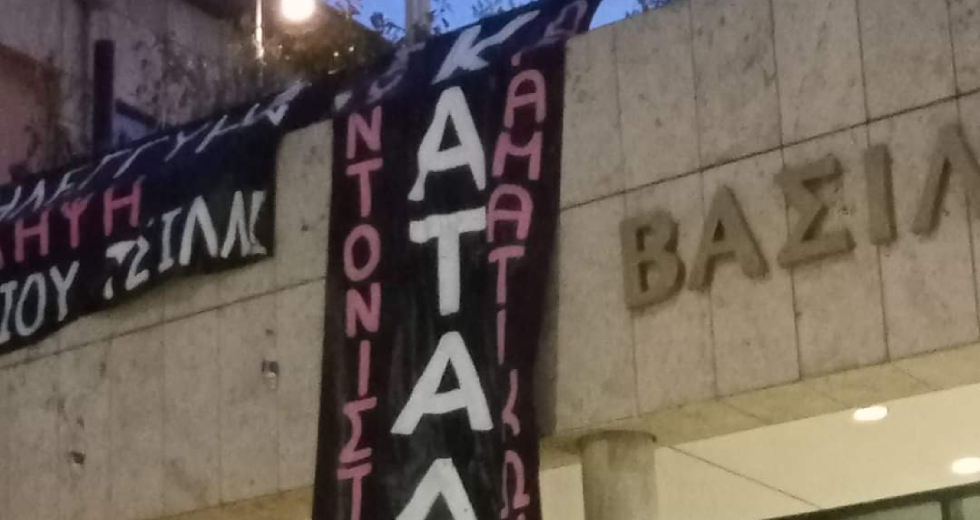 Στο υπό κατάληψη Βασιλικό Θέατρο ο ΣΥΡΙΖΑ-ΠΣ