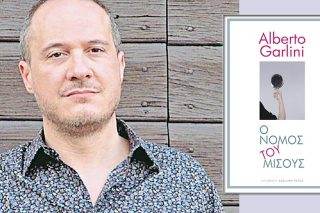 Οταν το αίμα γίνεται μελάνι