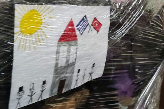 Βοήθεια σε Τουρκία-Συρία από το Εργατοϋπαλληλικό Κέντρο Πειραιά