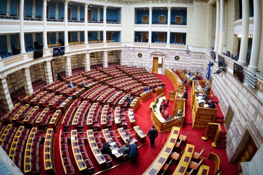 Αιδώς Αργείοι!