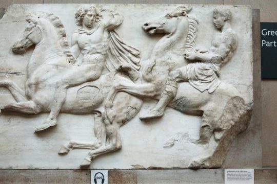 Για το Βρετανικό Μουσείο