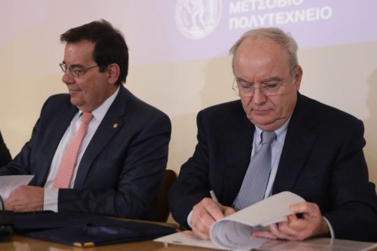 Μεταπτυχιακό Πρόγραμμα Σπουδών από το Εθνικό Μετσόβιο Πολυτεχνείο και τον Όμιλο ΓΕΚ ΤΕΡΝΑ