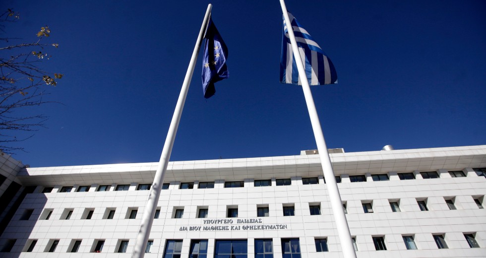 «Το νομοσχέδιο για τον σχολικό εκφοβισμό αγνοεί τους ΛΟΑΤΚΙ+ μαθητές»