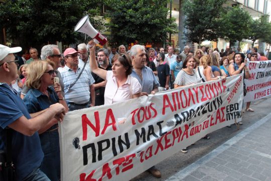 Σε ΦΕΚ η απαλλοτρίωση της ΠΥΡΚΑΛ