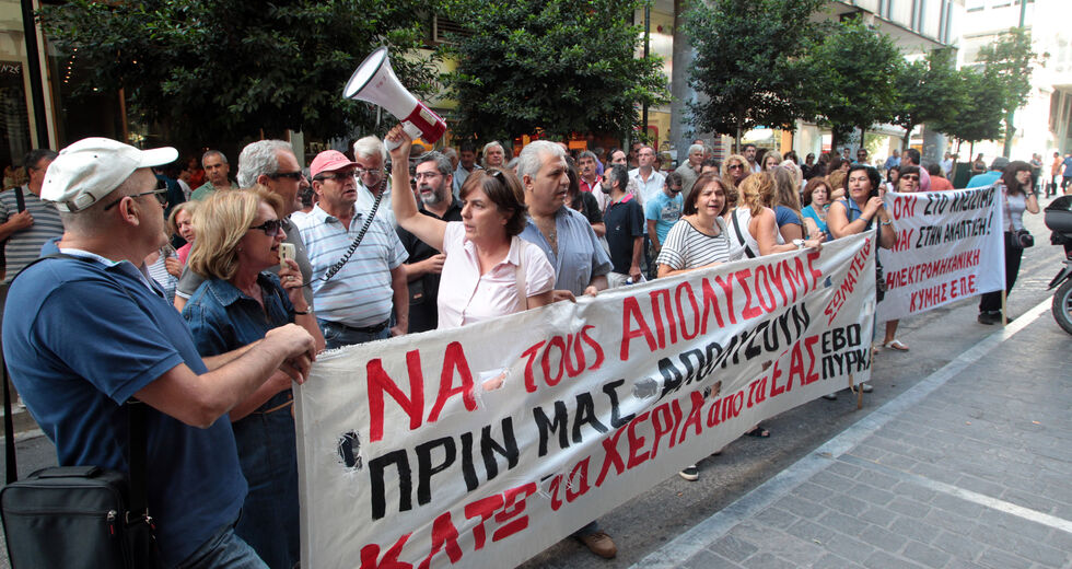 Σε ΦΕΚ η απαλλοτρίωση της ΠΥΡΚΑΛ