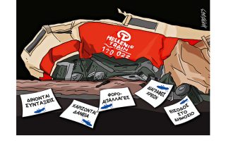 Σκίτσο της Εφ.Συν. [Κ.Γρηγοριάδης 14.03.2023]