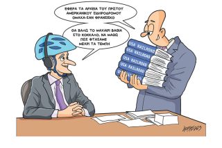 Σκίτσο της Εφ.Συν. [Κ.Γρηγοριάδης 22.03.2023]