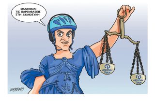 Σκίτσο της Εφ.Συν. [Κ.Γρηγοριάδης 08.03.2023]