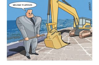 Σκίτσο της Εφ.Συν. [Κ.Γρηγοριάδης 28.03.2023]
