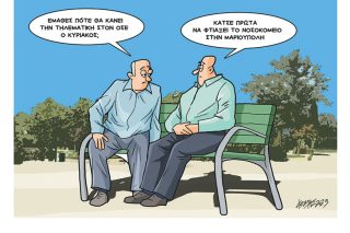 Σκίτσο της Εφ.Συν. [Κ.Γρηγοριάδης 15.03.2023]