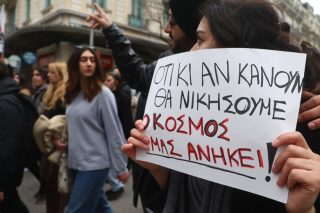 Εδειξαν στην κυβέρνηση τον δρόμο της εξόδου