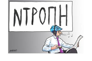 Σκίτσο της Εφ.Συν. [Κ.Γρηγοριάδης 18.03.2023]