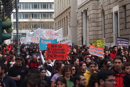 Η φωνή της νεολαίας δεν σιωπά