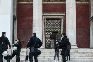 Εκκένωση της κατάληψης στο ΕΚΠΑ