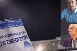 Ψήφισαν νόμο για το νερό που δεν μπορεί να εφαρμοστεί