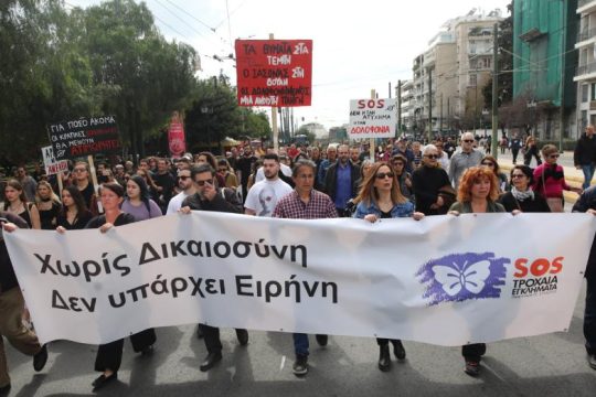 Πλήθος κόσμου απαίτησε Δικαιοσύνη για το θάνατο του Ιάσονα