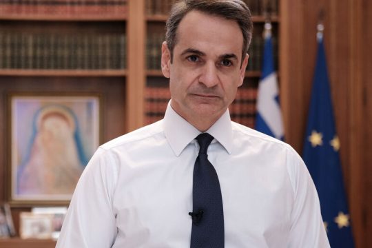 Η θεωρία του ενός