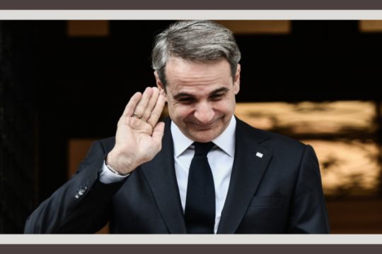 Το κάδρο του πρωθυπουργού