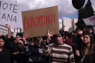 Τέλος «δυναστείας»