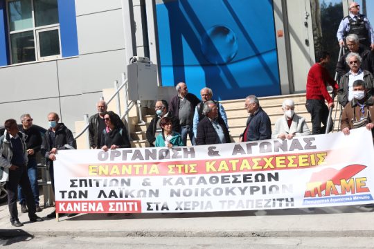 Μια ιστορία δραματική, σαν πολλών ανθρώπων