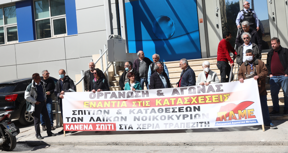 Μια ιστορία δραματική, σαν πολλών ανθρώπων