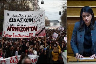 Αξιολόγηση με… ραντεβουδάκια στα τυφλά