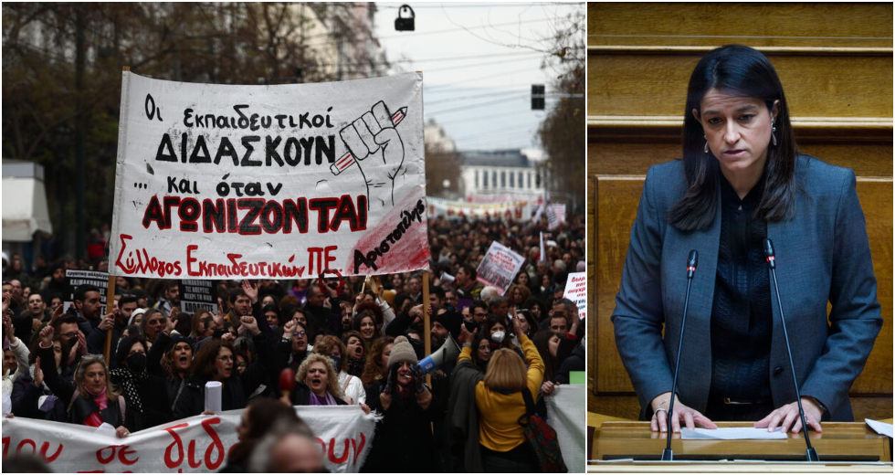 Αξιολόγηση με… ραντεβουδάκια στα τυφλά
