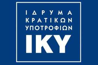 Παραίτηση με σοβαρές καταγγελίες για το Ιδρυμα Κρατικών Υποτροφιών