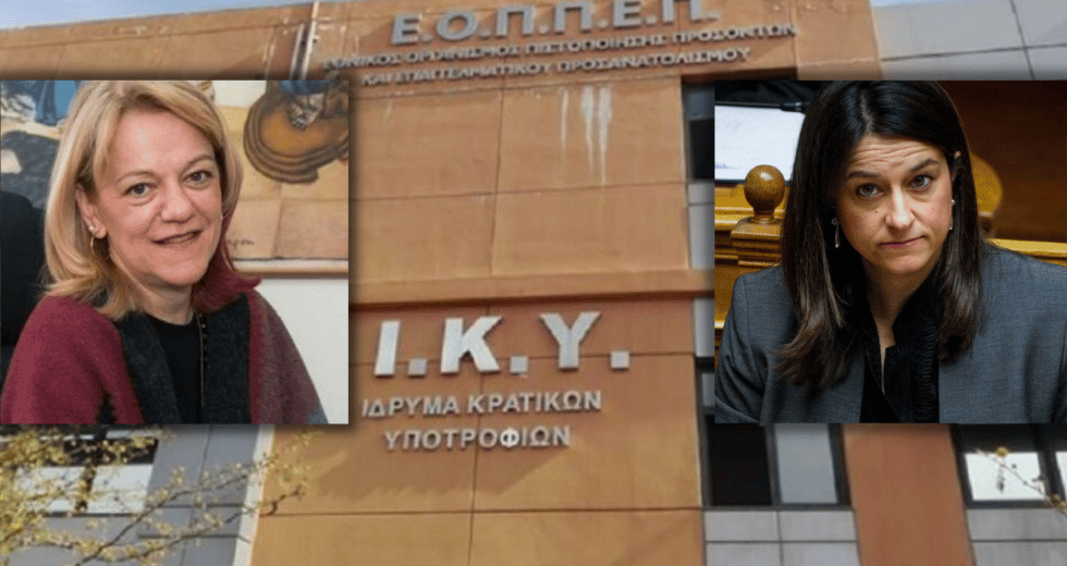 Οσμή σκανδάλων στο ΙΚΥ