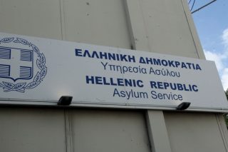 Κατόπιν εορτής