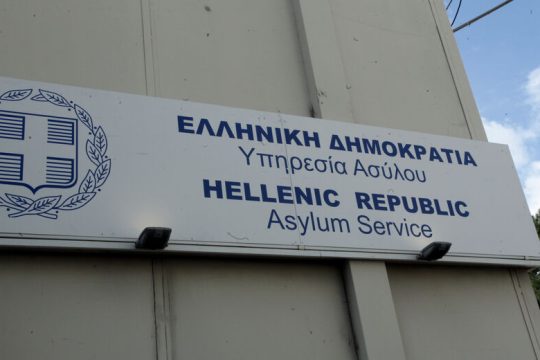 Κατόπιν εορτής