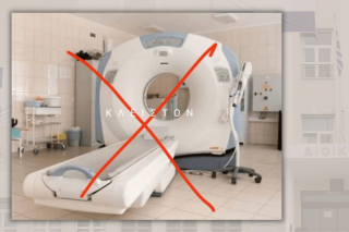Χωρίς αξονικό τομογράφο τα απογευματινά ιατρεία στο «Παπανικολάου»