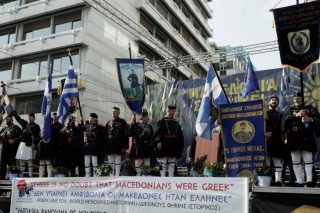 «Μόνον την ελληνικήν»
