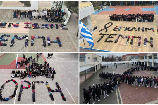 Μαθητικός ξεσηκωμός για το έγκλημα στα Τέμπη