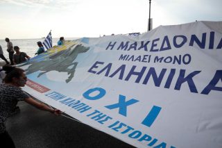 Μια ιστορική απόφαση