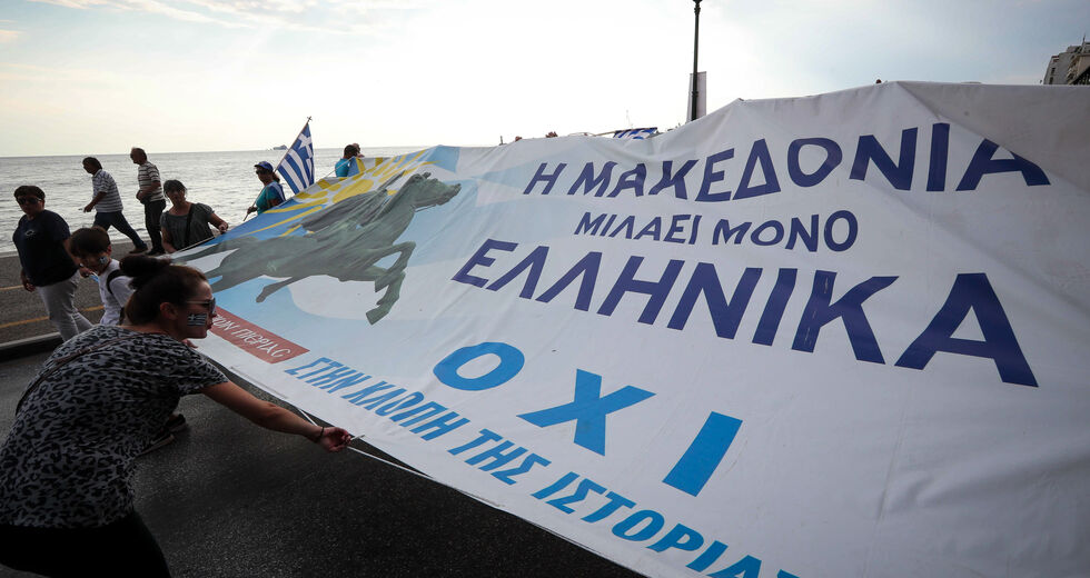 Μια ιστορική απόφαση