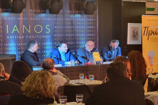 «Με την πρώτη» του Νίκου Χαρόπουλου