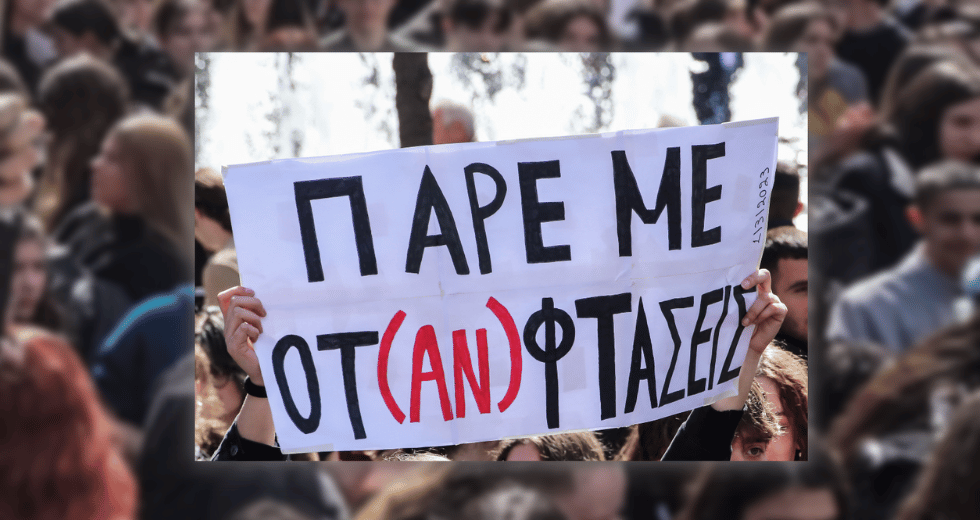 Η «εξέγερση» μιας γενιάς