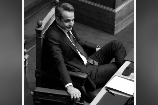 Για να μη χαλάσει η εικόνα του