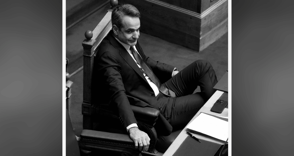 Για να μη χαλάσει η εικόνα του