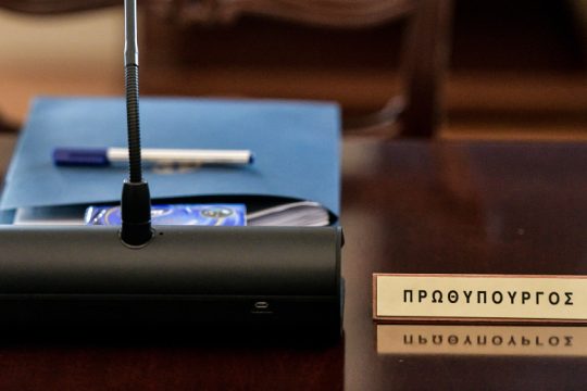 Ο ηγεμών και η Αριστερά